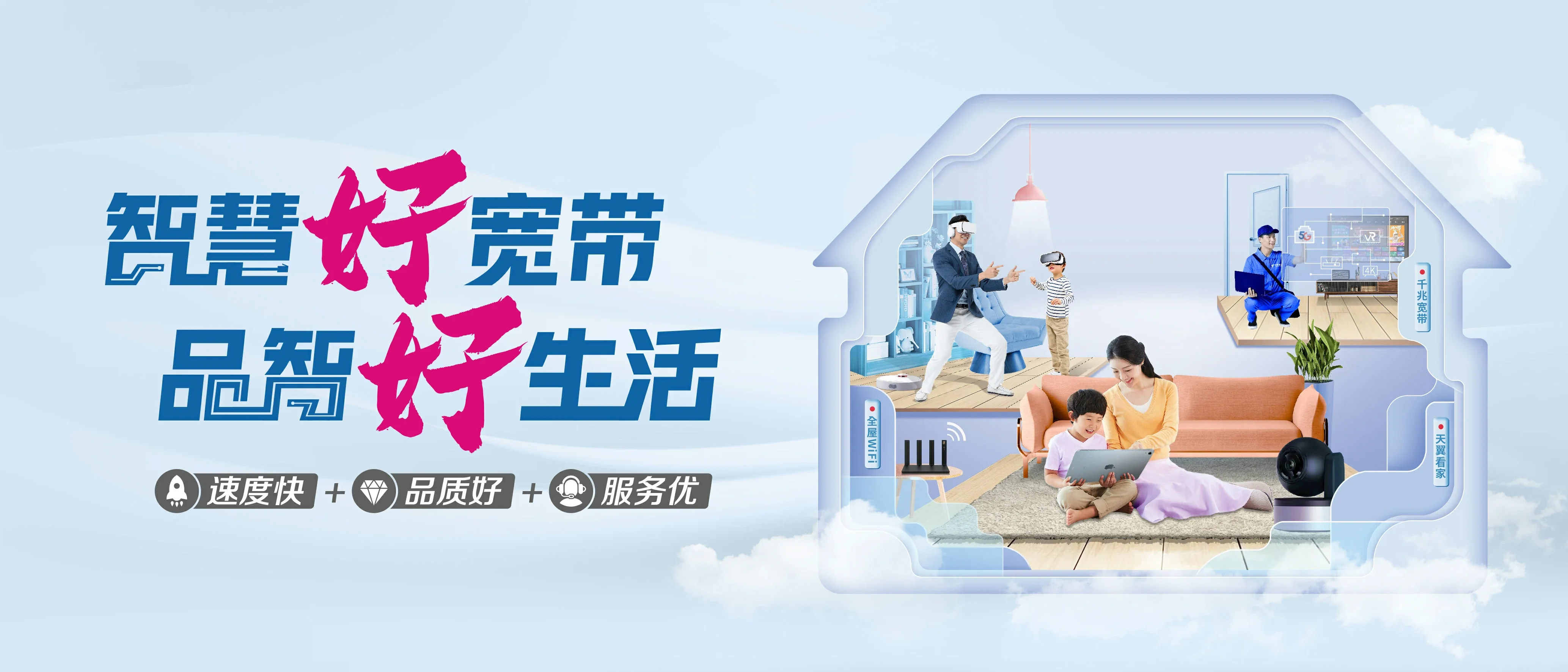 中国电信 邦溪电信宽带 宽带套餐